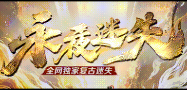 永夜沉默那个合区前夜爆出的红色光环后来怎么了