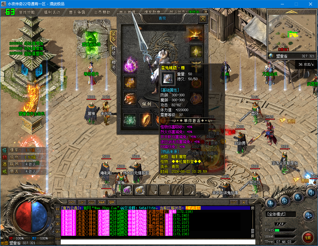 0823cm-yongye4.jpg