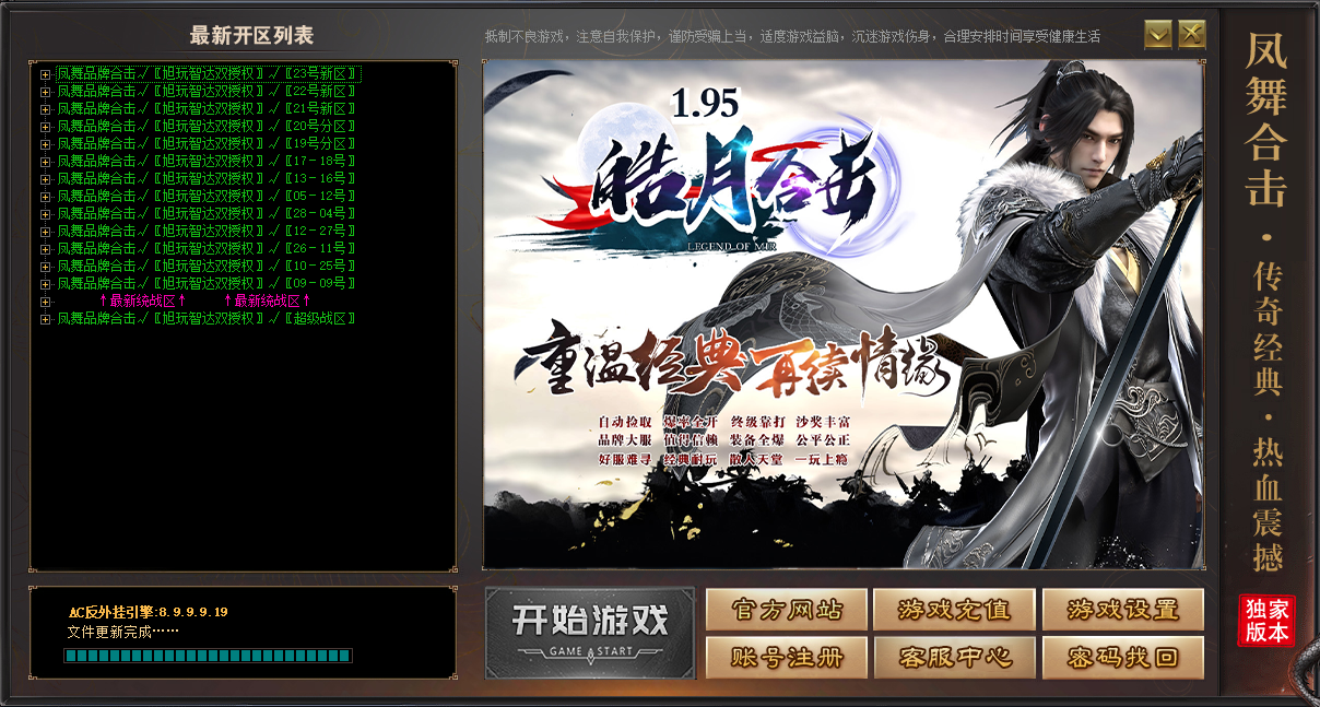 QQ20260823-075504.png