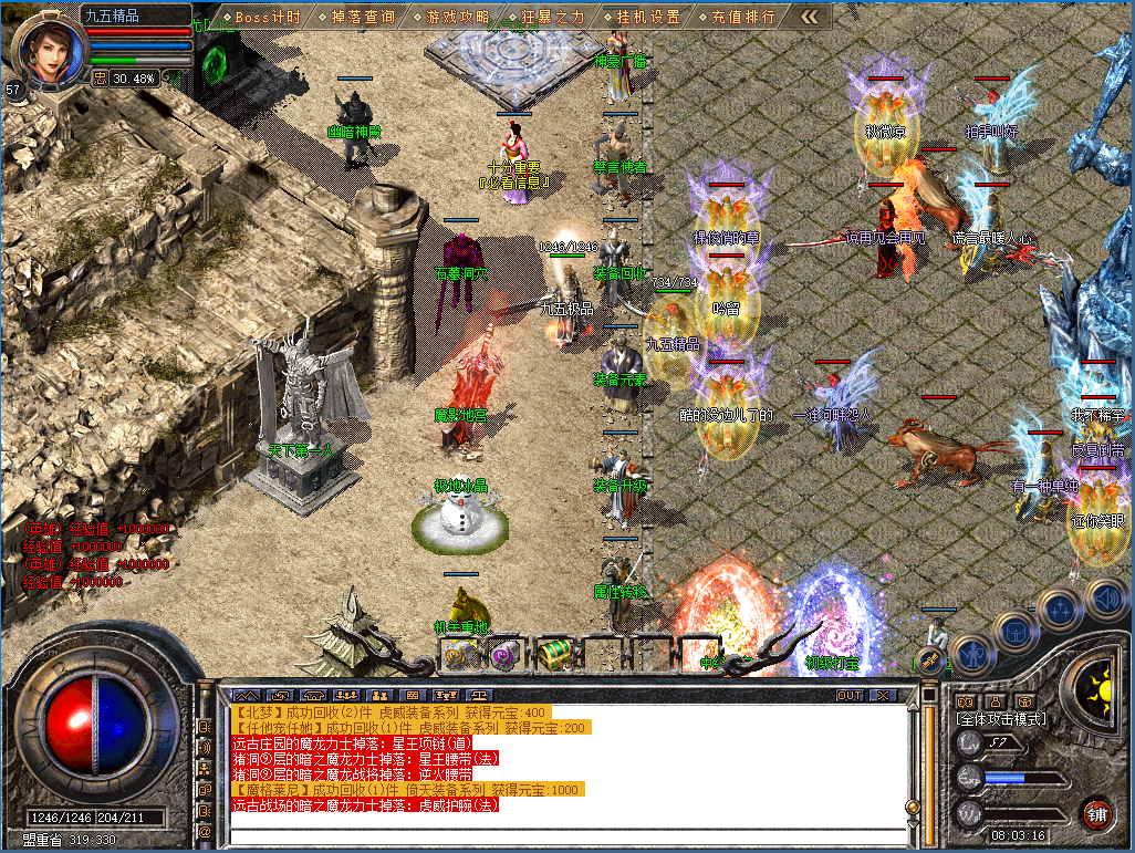 QQ20260823-080319.png