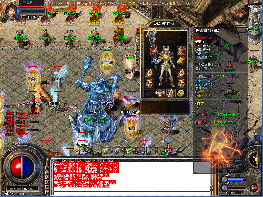 QQ20260823-080255.png