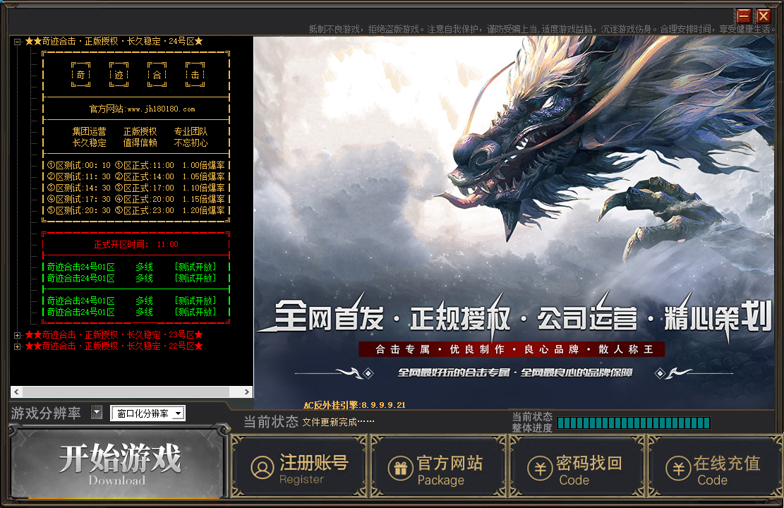 QQ20260824-070206.png