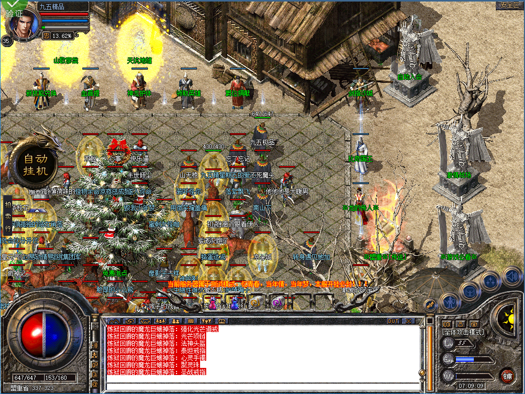 QQ20260824-070914.png