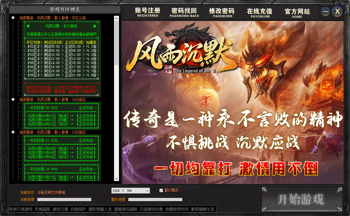 QQ20260824-071649.png