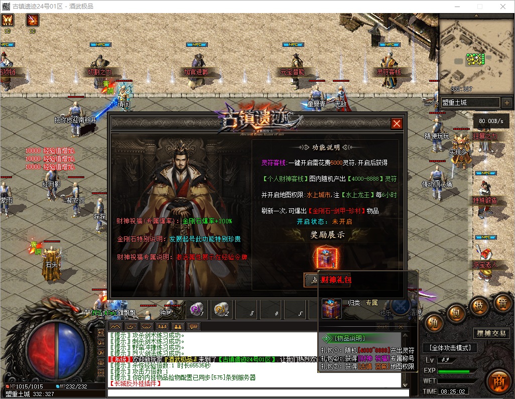 0824cm-guzhen2.jpg