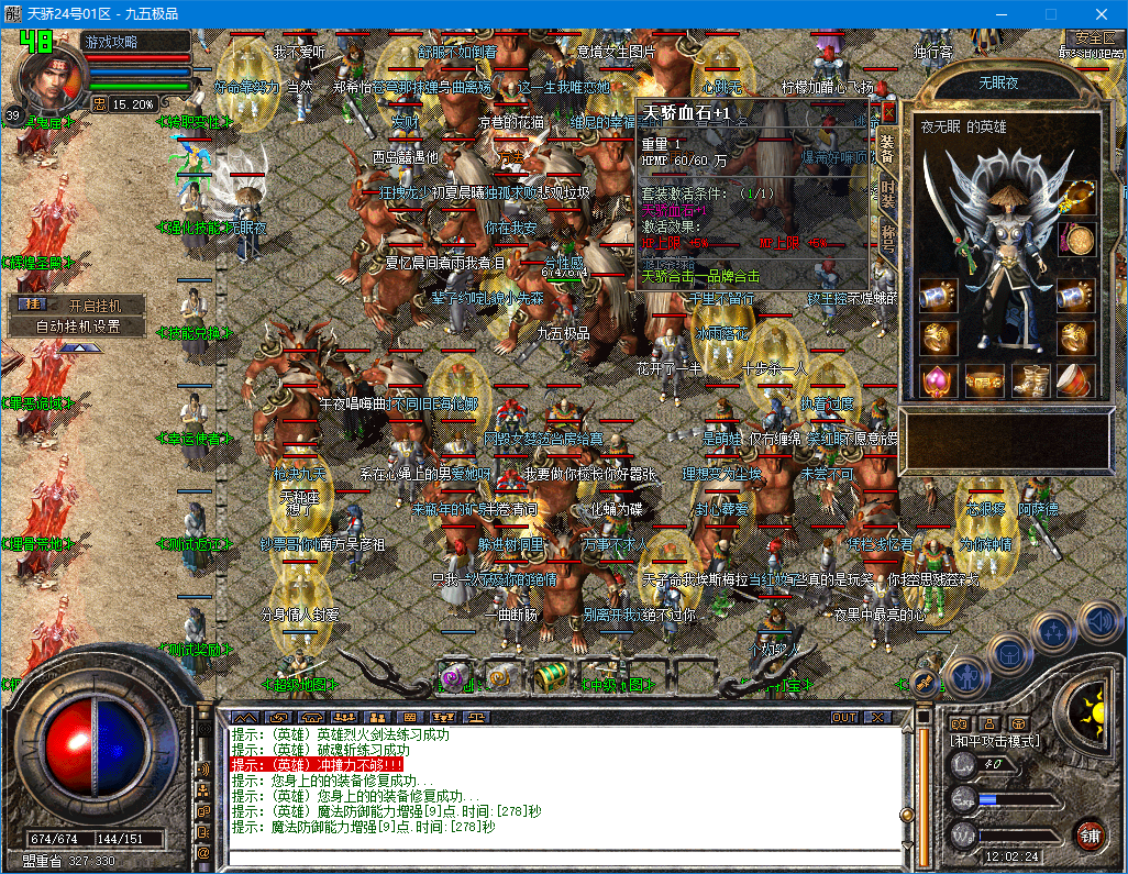 0826hj-tianjiao3.jpg