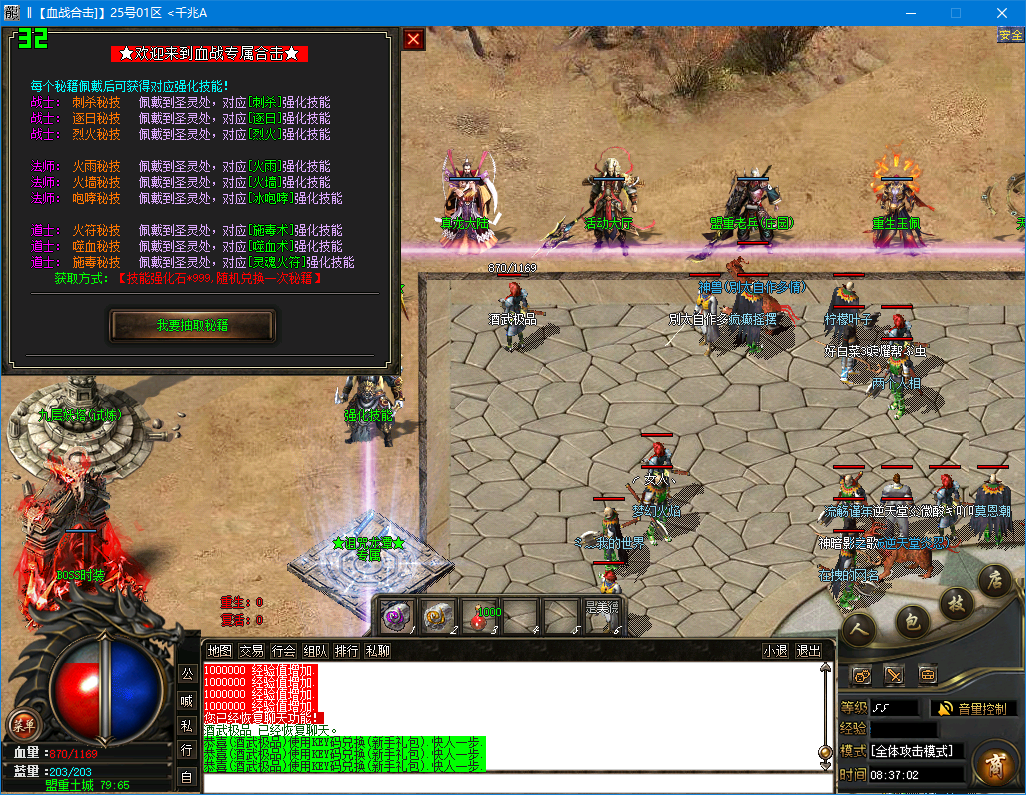 0827hj-xuezhan4.jpg
