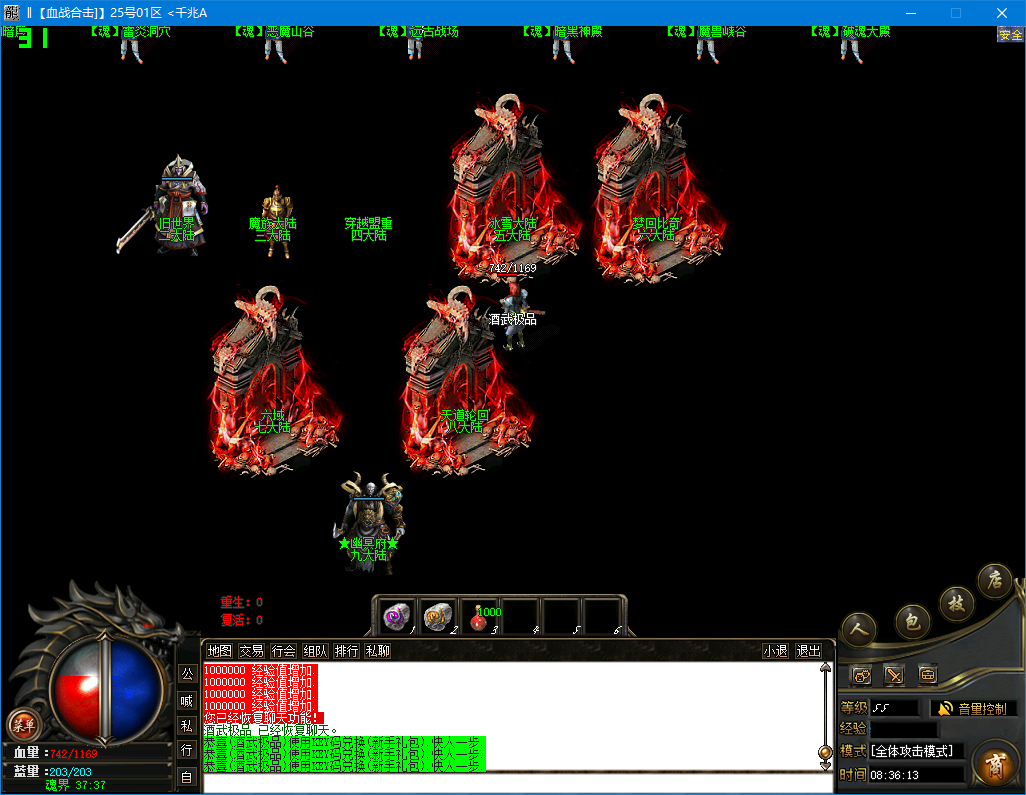 0827hj-xuezhan2.jpg