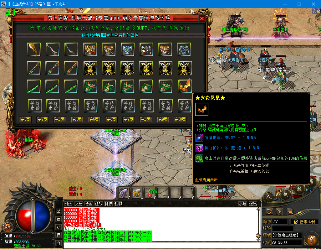 0827hj-xuezhan3.jpg