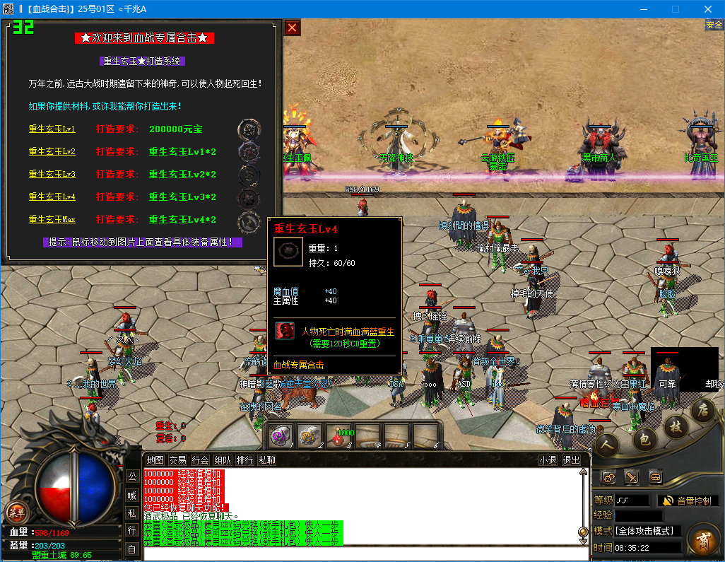 0827hj-xuezhan1.jpg
