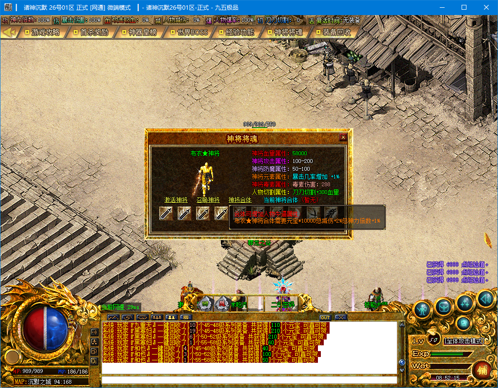 0827cm-zhushen4.jpg