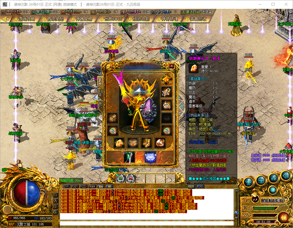 0827cm-zhushen2.jpg