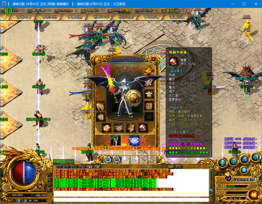 0827cm-zhushen3.jpg