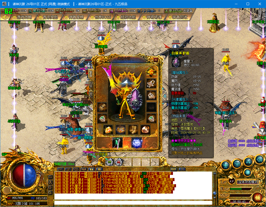 0827cm-zhushen1.jpg