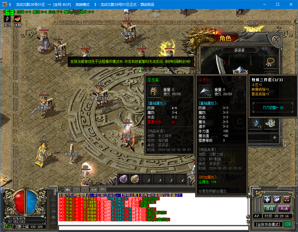 0828cm-longwen3.jpg