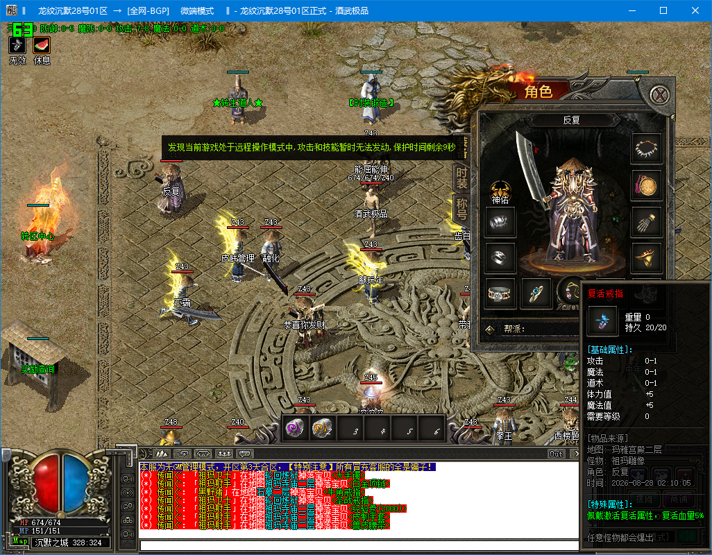 0828cm-longwen1.jpg