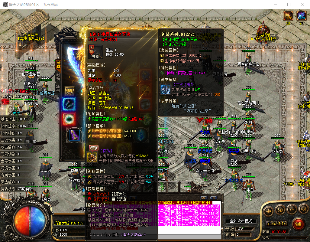 0829cm-motian2.jpg