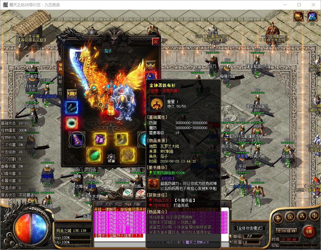 0829cm-motian3.jpg