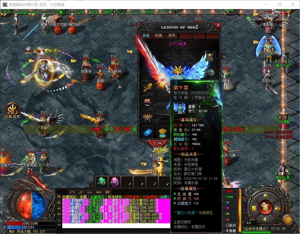 0830cm-gulong4.jpg