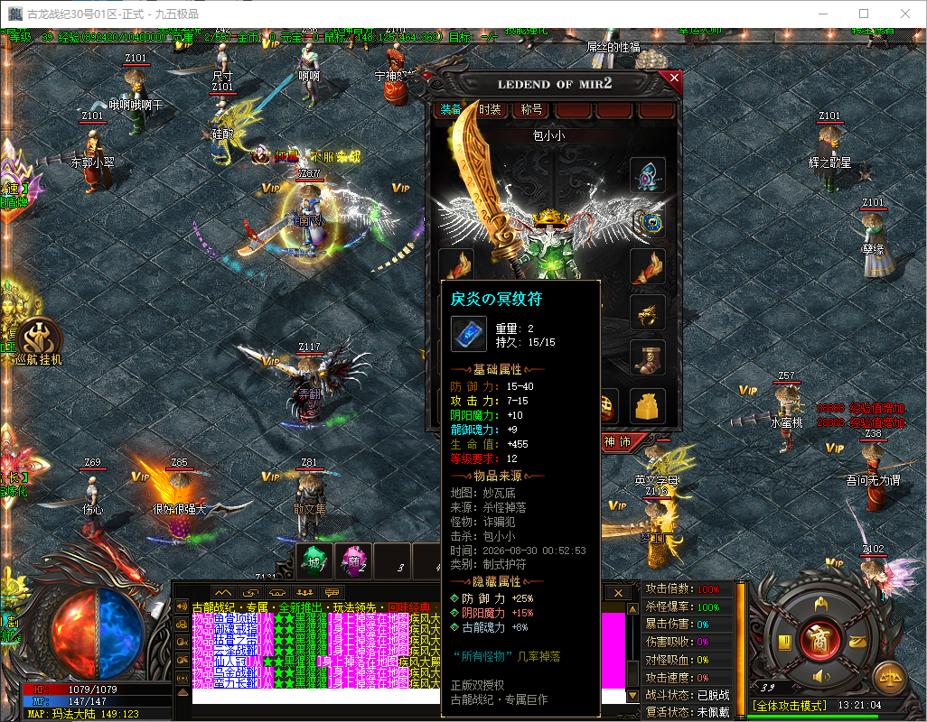 0830cm-gulong3.jpg