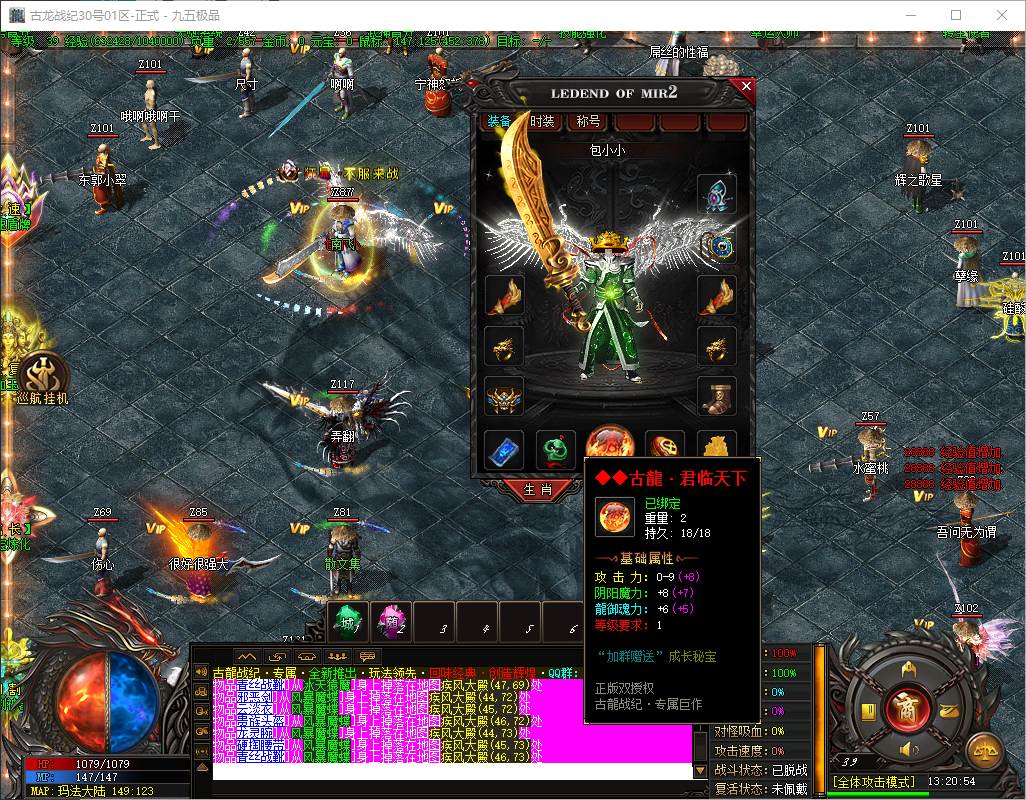 0830cm-gulong2.jpg