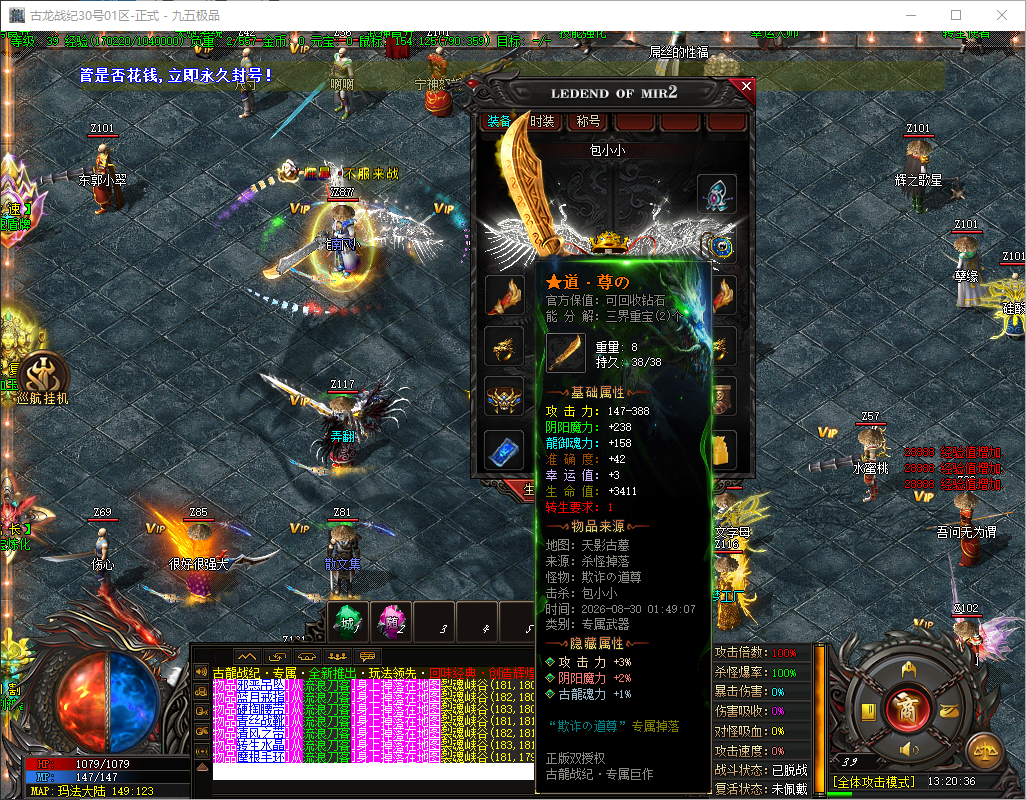 0830cm-gulong1.jpg