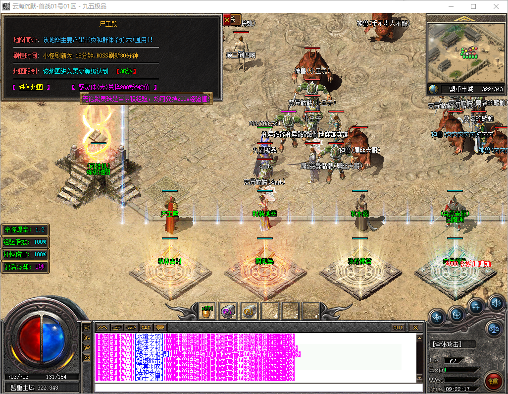 0901cm-yunhai3.jpg
