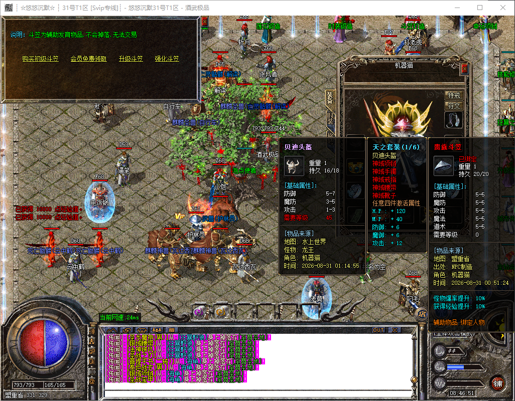0902cm-youyou3.jpg