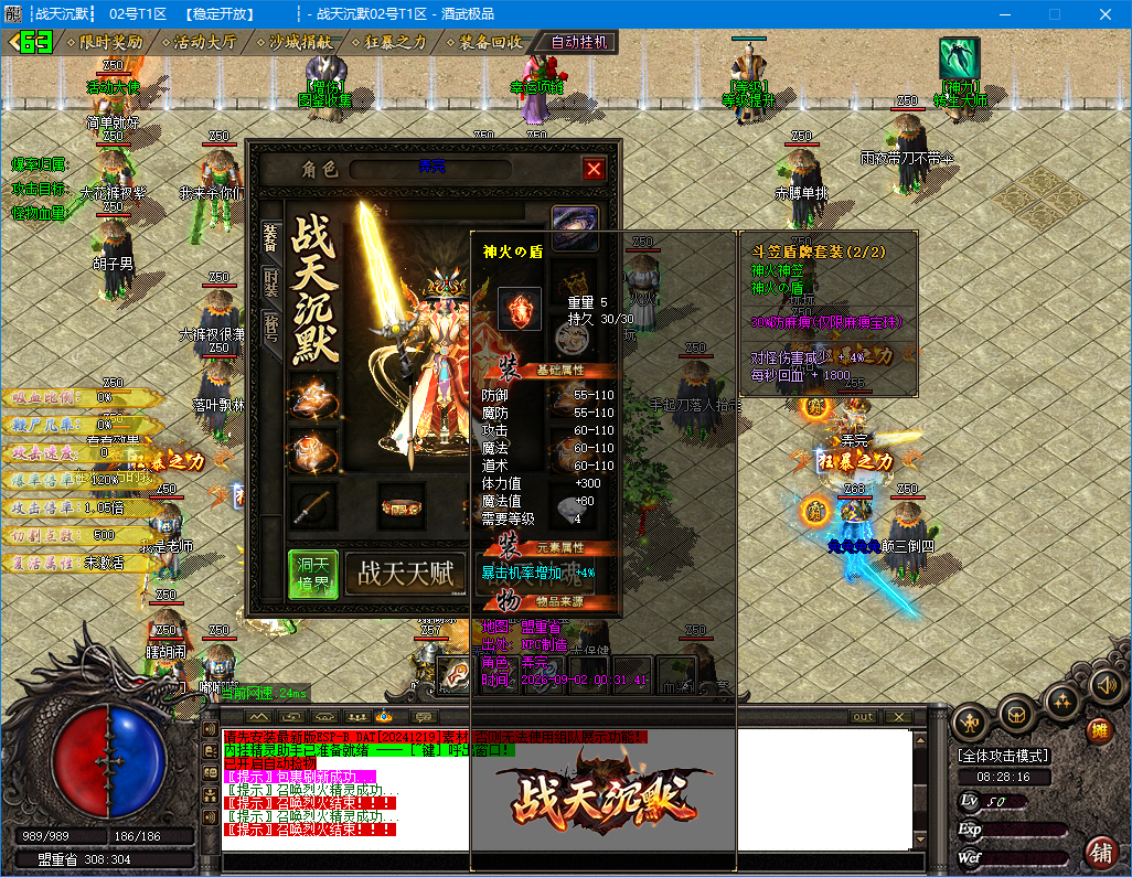 0903cm-zhantian4.jpg