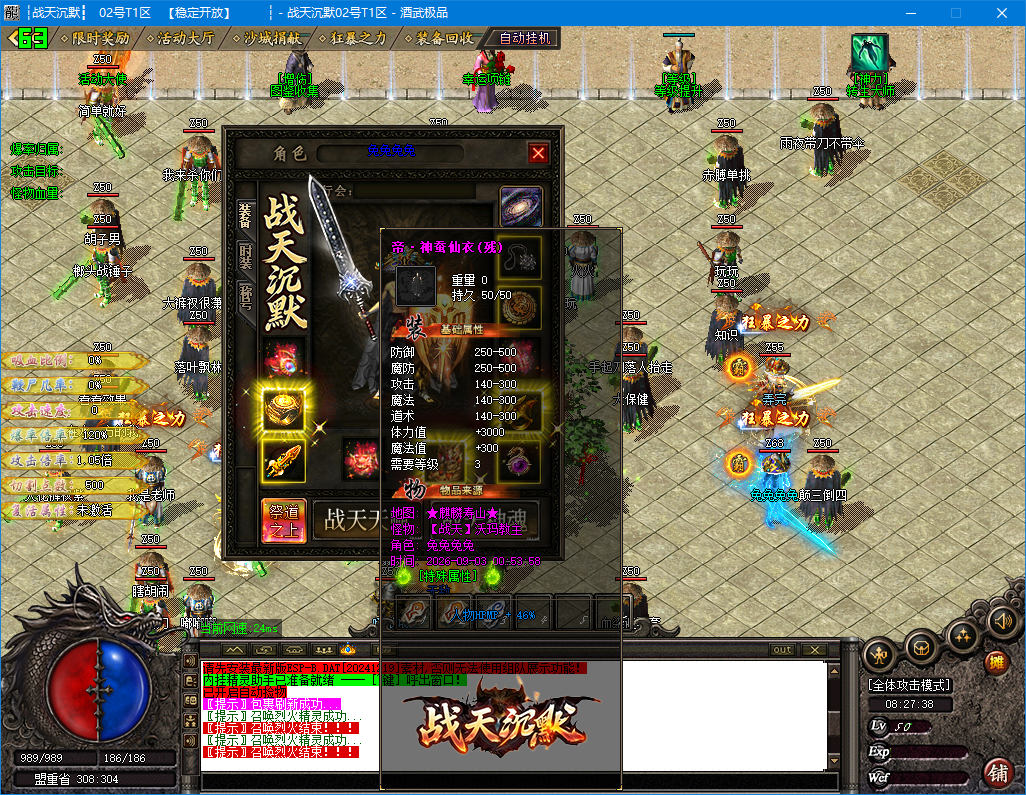 0903cm-zhantian1.jpg