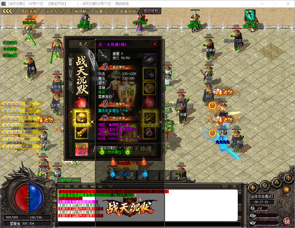 0903cm-zhantian2.jpg