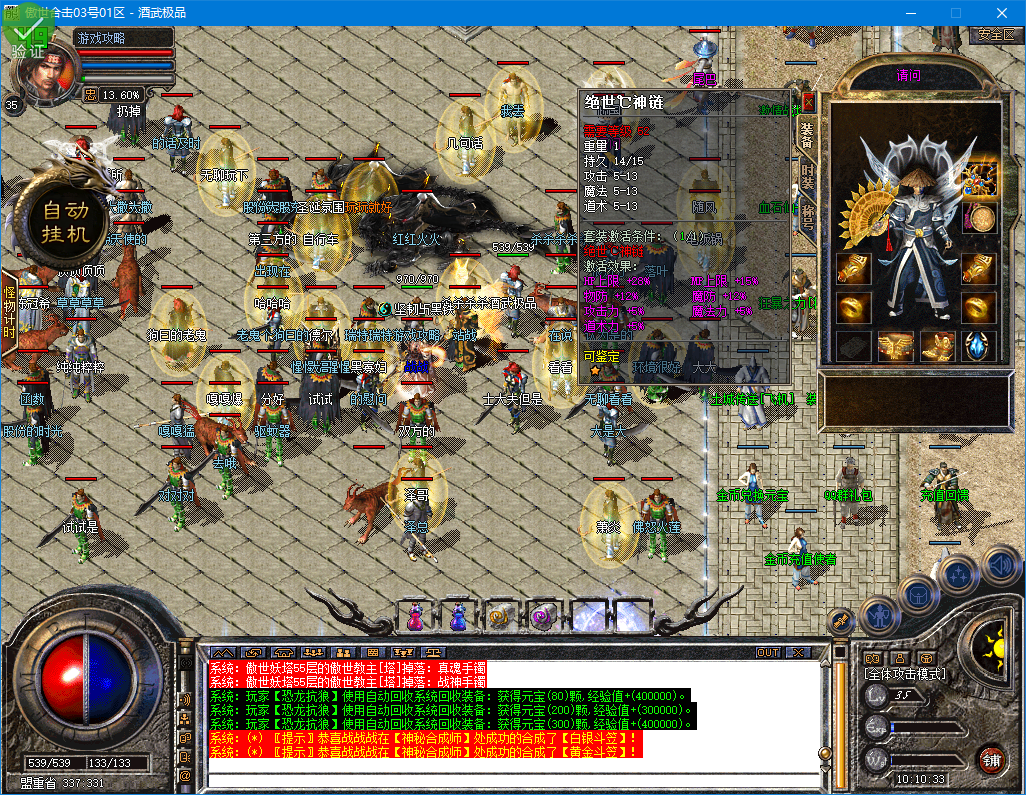 0904hj-aoshi3.jpg