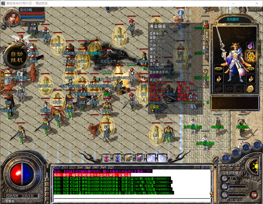 0904hj-aoshi2.jpg