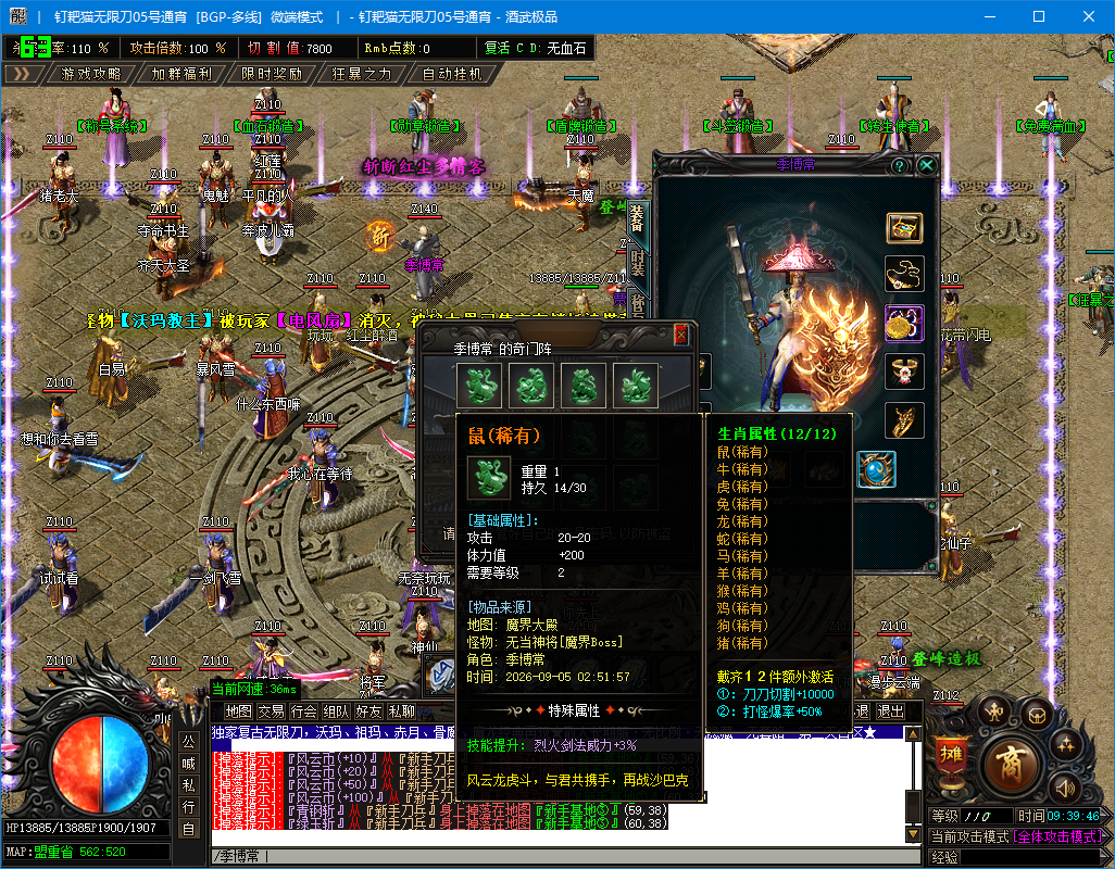 0905cm-dingpamao4.jpg