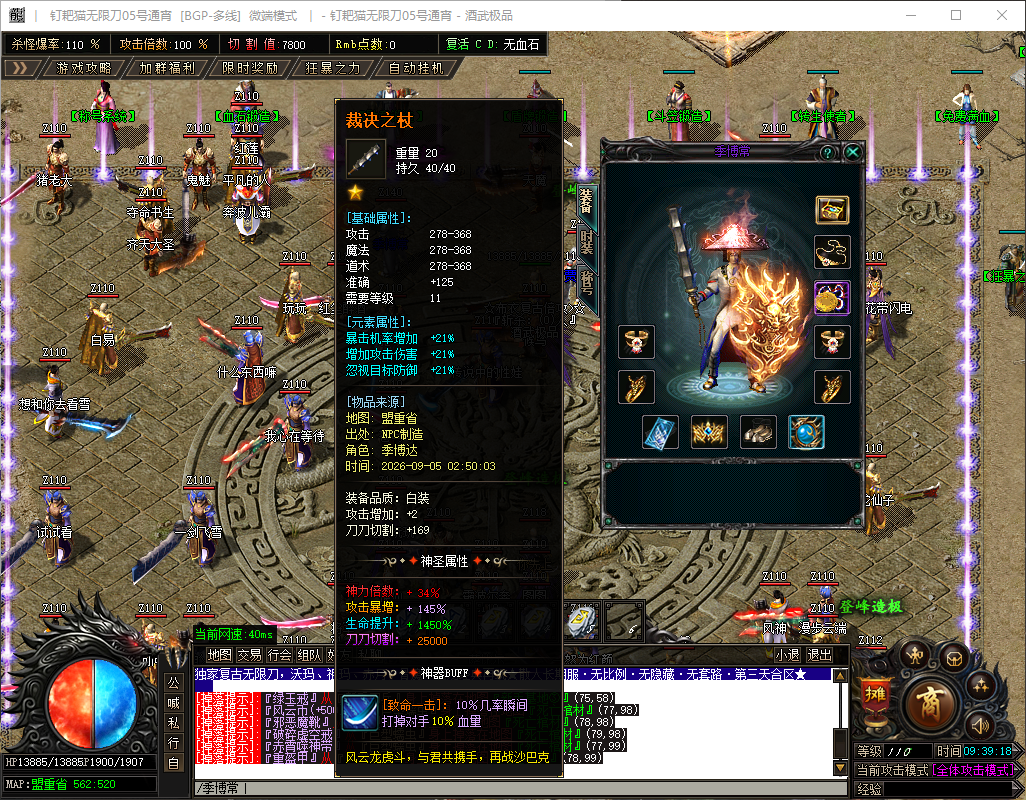 0905cm-dingpamao2.jpg