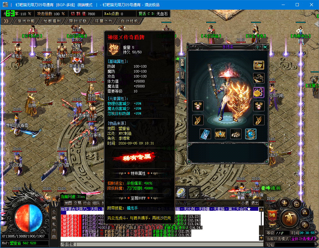 0905cm-dingpamao1.jpg