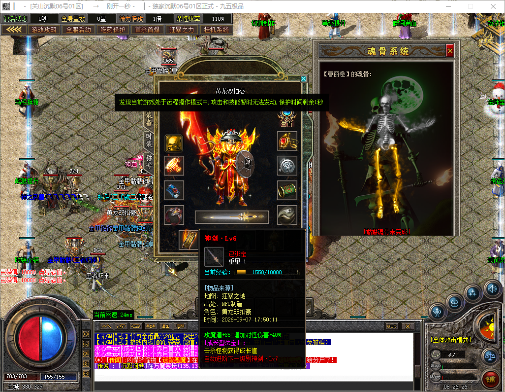 0908cm-guanshan4.jpg