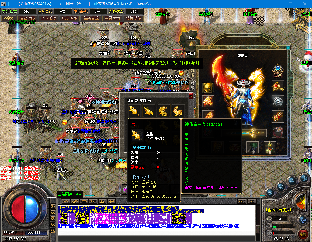 0908cm-guanshan2.jpg