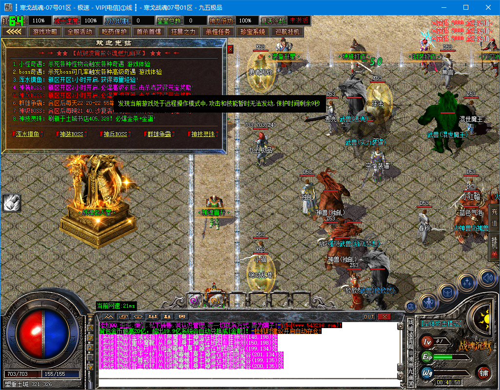 0909cm-hange2.jpg