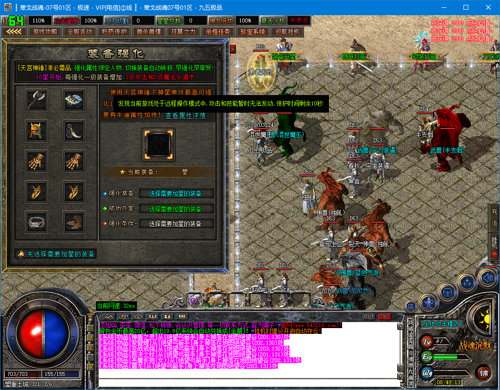 0909cm-hange3.jpg