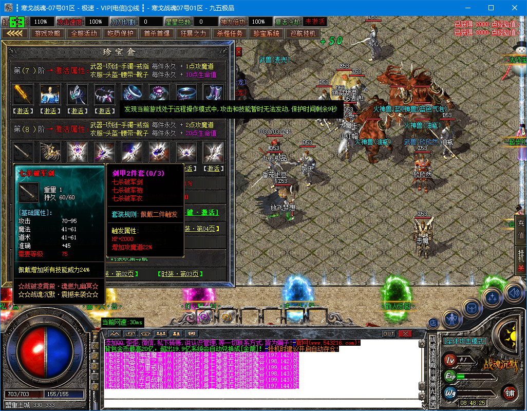 0909cm-hange1.jpg