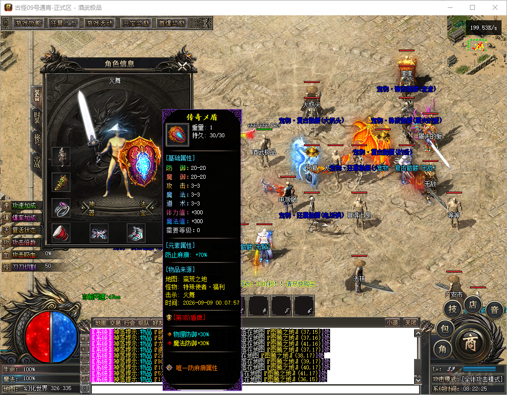 0911CM-GUGUAI2.jpg
