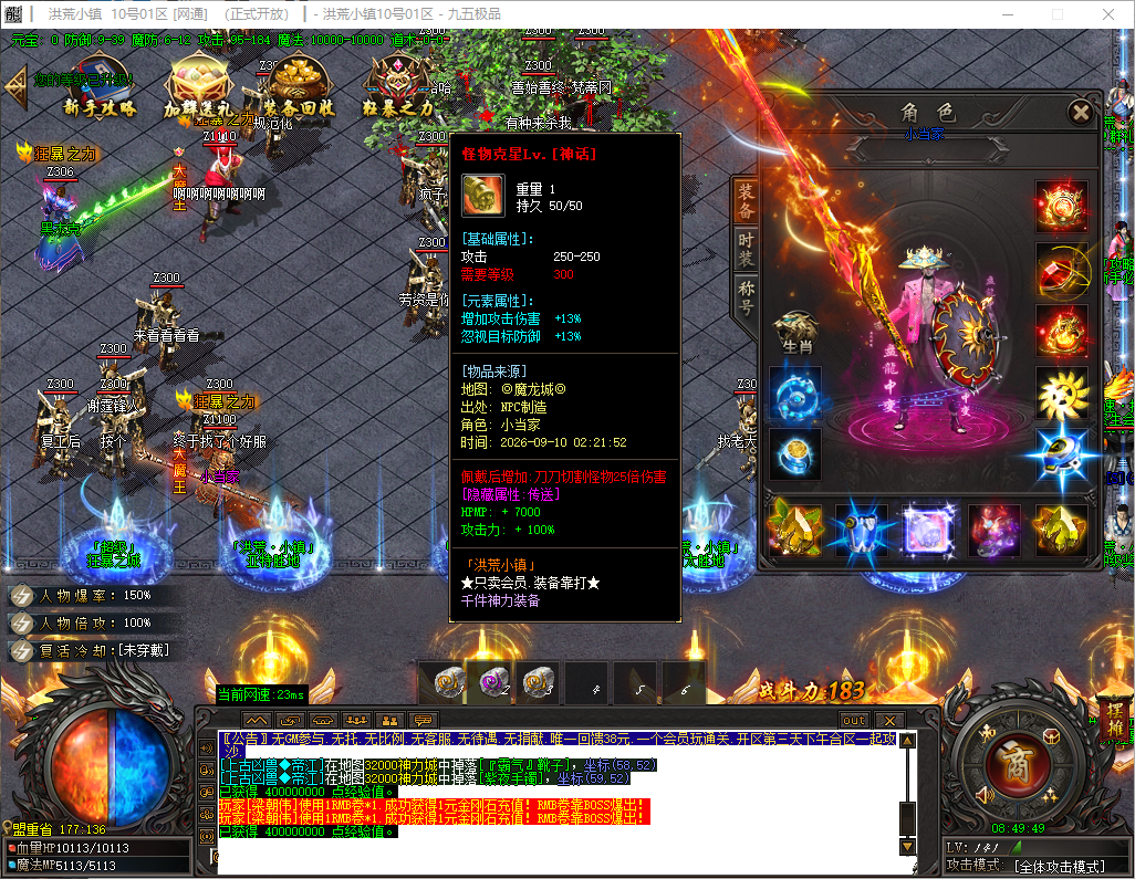 0912cm-honghuang4.jpg