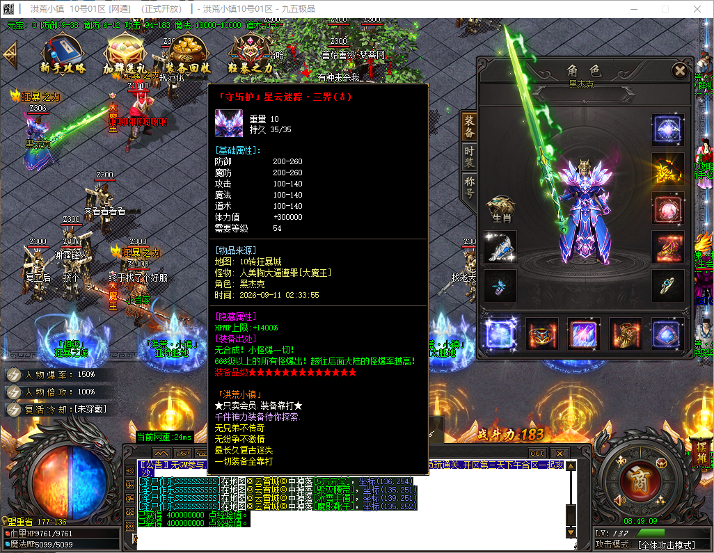 0912cm-honghuang1.jpg