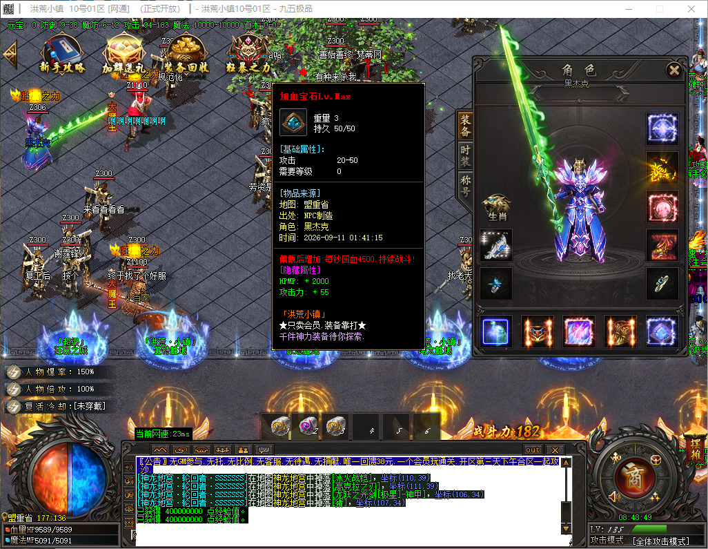 0912cm-honghuang3.jpg