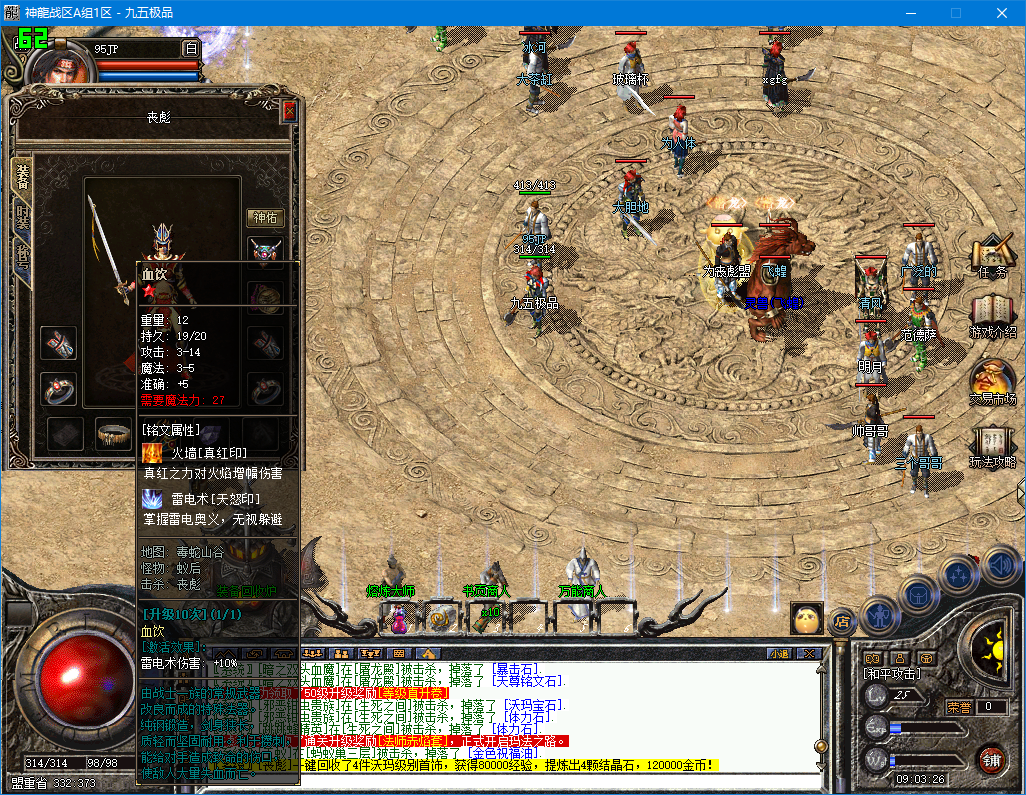 0913hj-moyu1.jpg