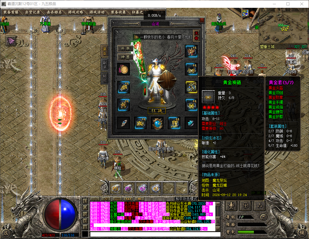 0913cm-badao3.jpg