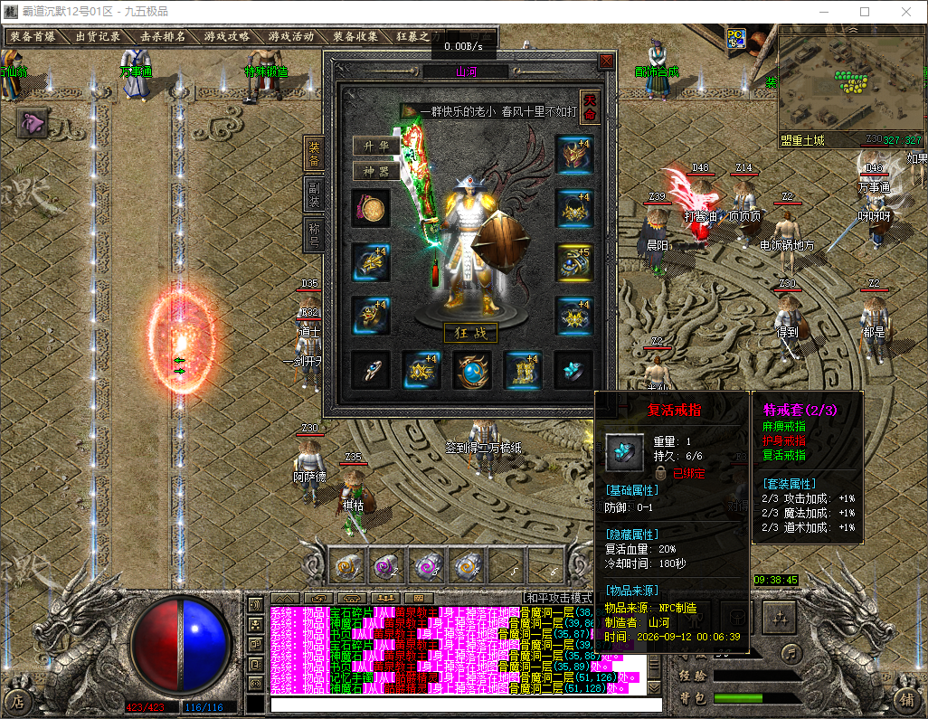 0913cm-badao4.jpg
