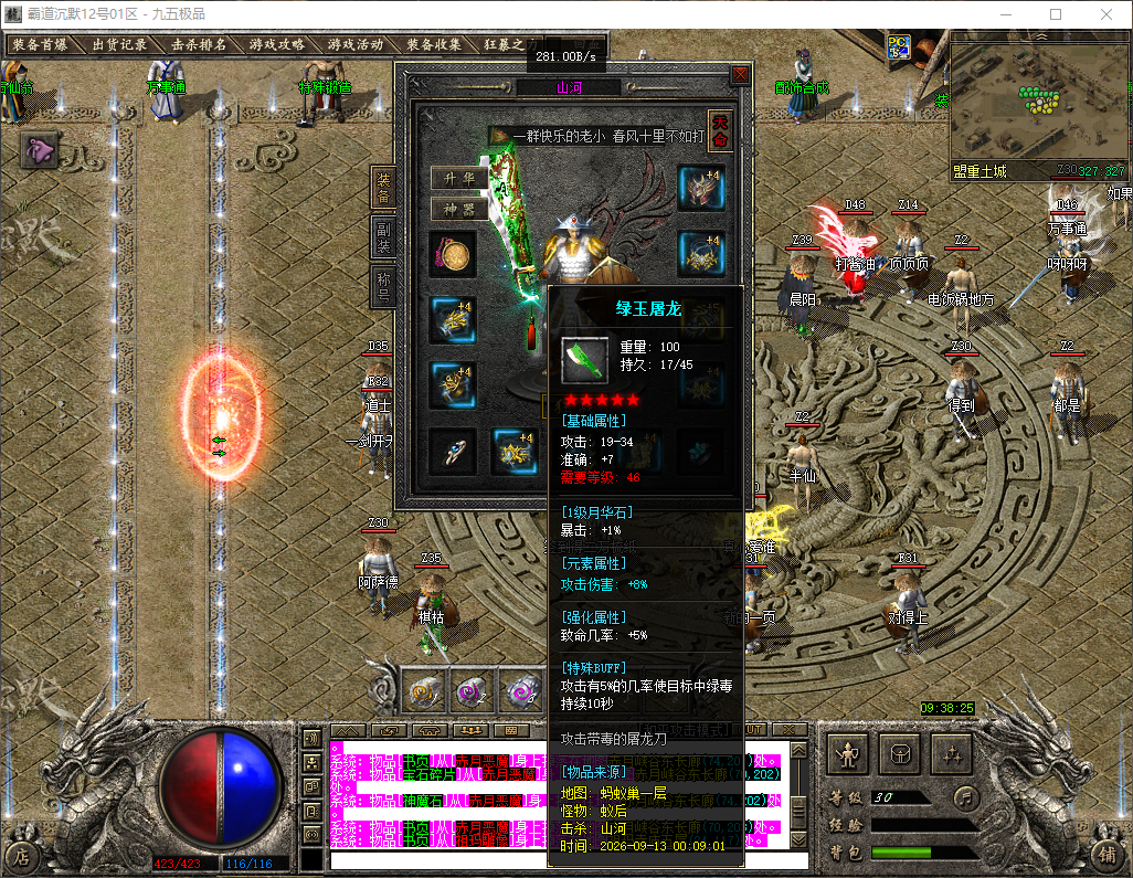 0913cm-badao2.jpg