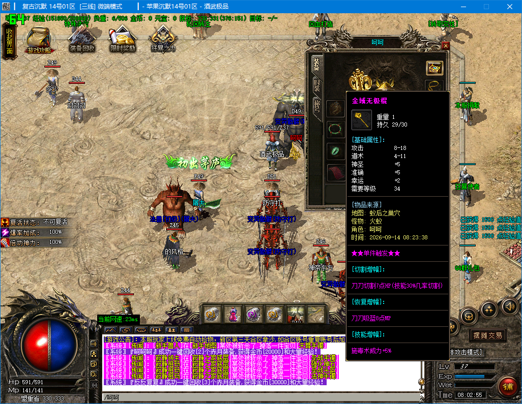 0915cm-pingguo4.jpg